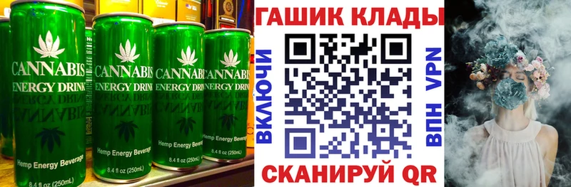 маркетплейс официальный сайт  Галич  Еда ТГК конопля 