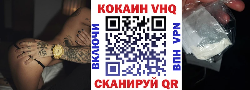 где можно купить Галич КОКАИН Columbia