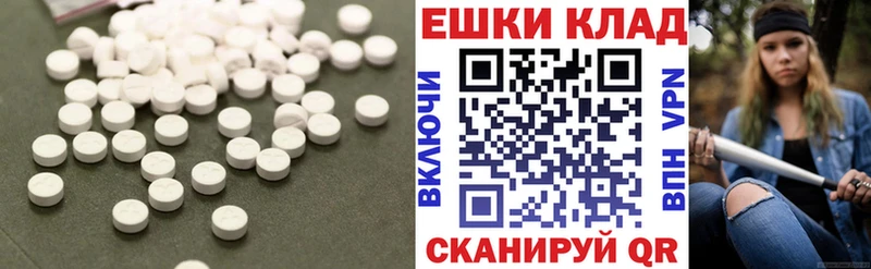Экстази 250 мг  где купить наркоту  hydra рабочий сайт  Галич 