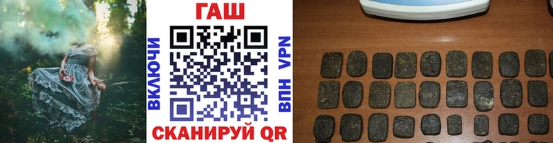 где продают   Галич  ГАШ хэш 