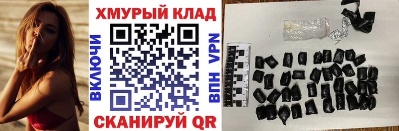 ГЕРОИН Афган  где можно купить наркотик  Галич 