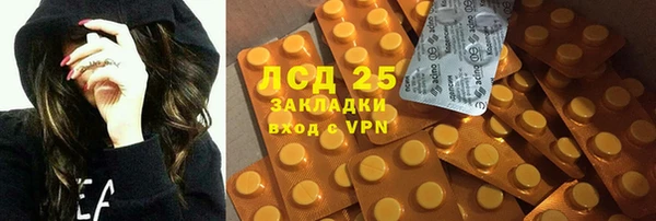 кокаин премиум Верея