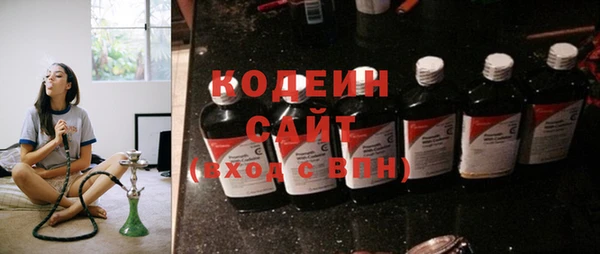 мефедрон мука Верхний Тагил