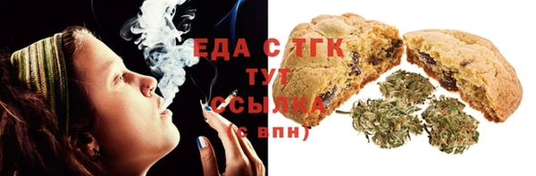 мефедрон мука Верхний Тагил