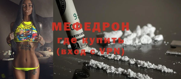 кокаин премиум Верея