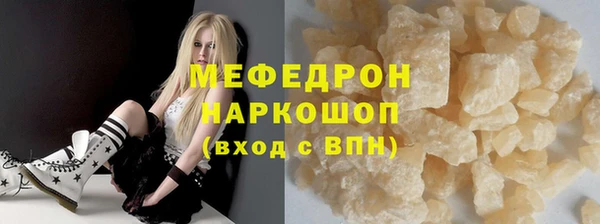 мефедрон мука Верхний Тагил