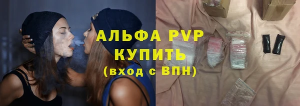 мефедрон мука Верхний Тагил
