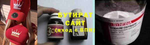 apvp Верхнеуральск