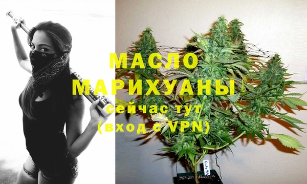 мефедрон мука Верхний Тагил