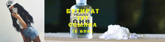 кокаин премиум Верея