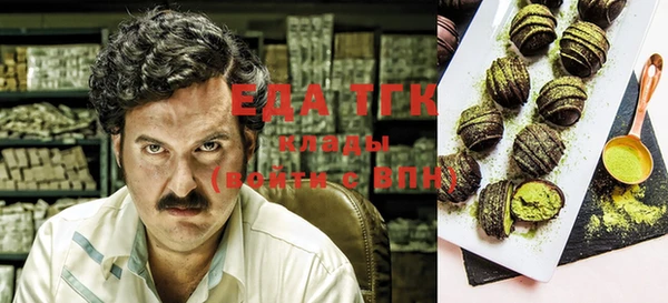 кокаин премиум Верея