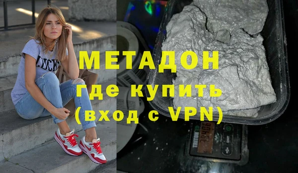 мефедрон мука Верхний Тагил