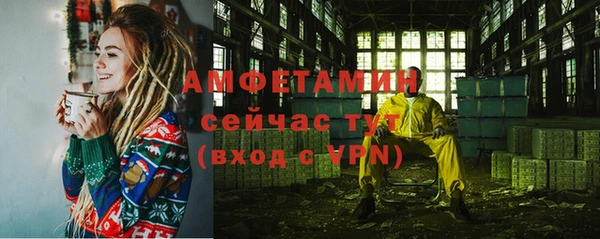 кокаин премиум Верея