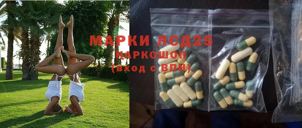 мефедрон мука Верхний Тагил