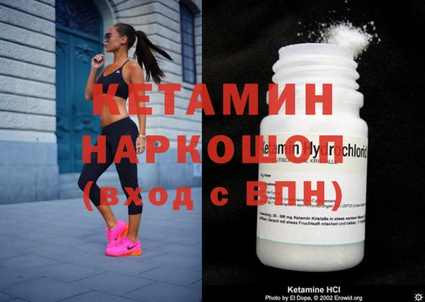 кокаин премиум Верея