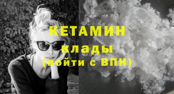 мефедрон мука Верхний Тагил