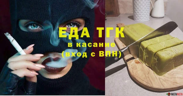 кокаин премиум Верея