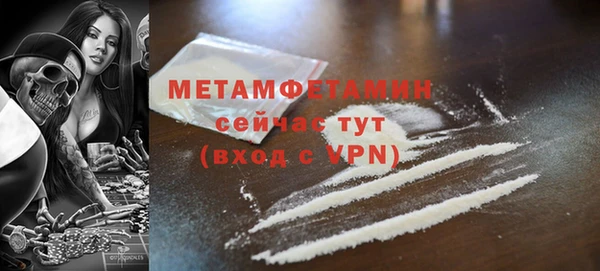 кокаин премиум Верея