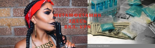 кокаин премиум Верея