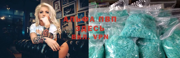 кокаин премиум Верея