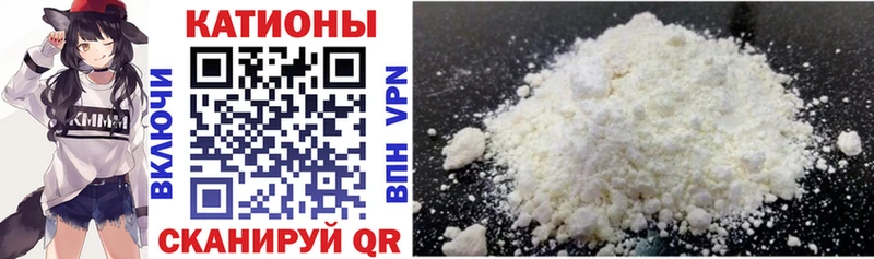 МЯУ-МЯУ mephedrone  наркотики  OMG маркетплейс  Галич 